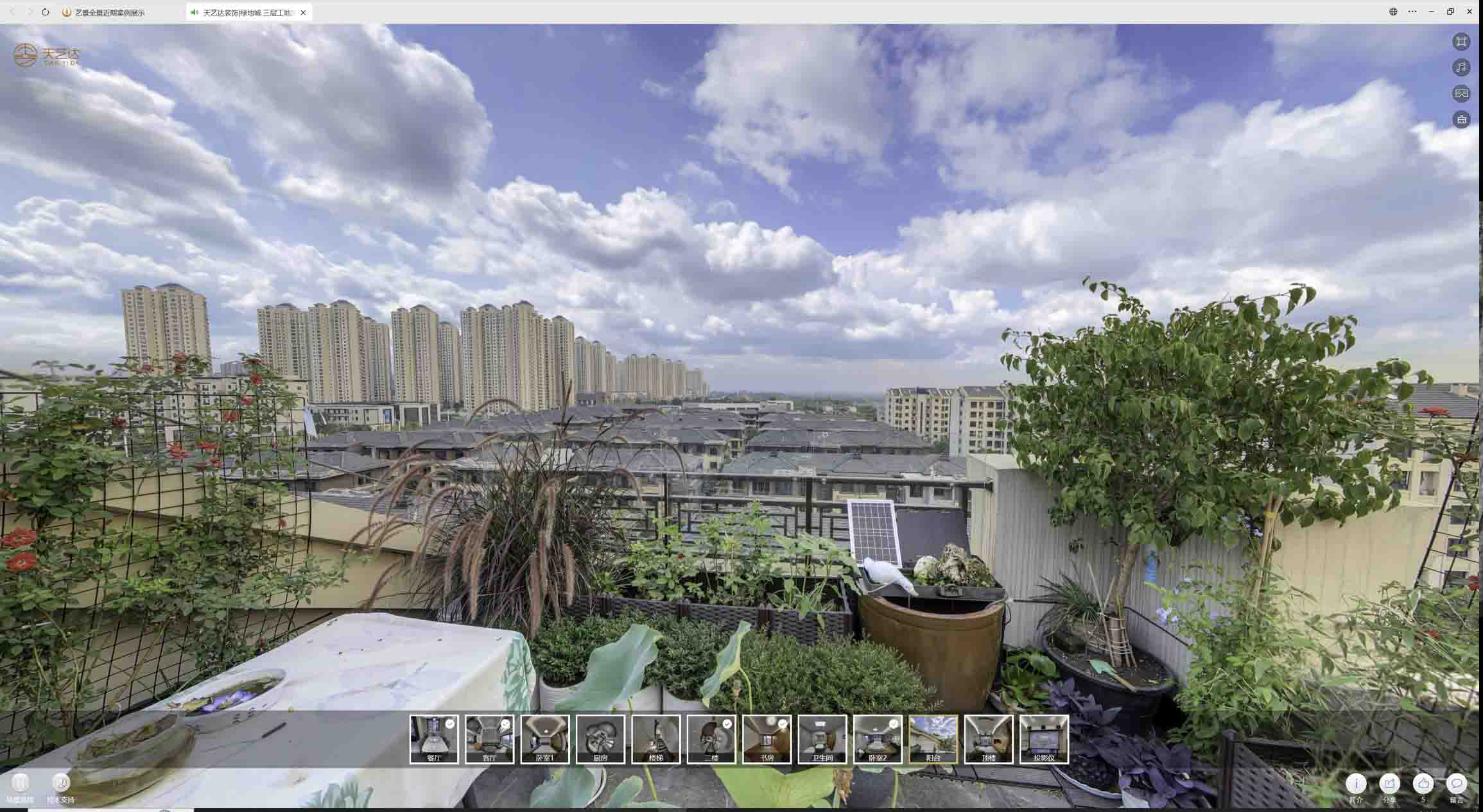 永新喻德江陶瓷馆